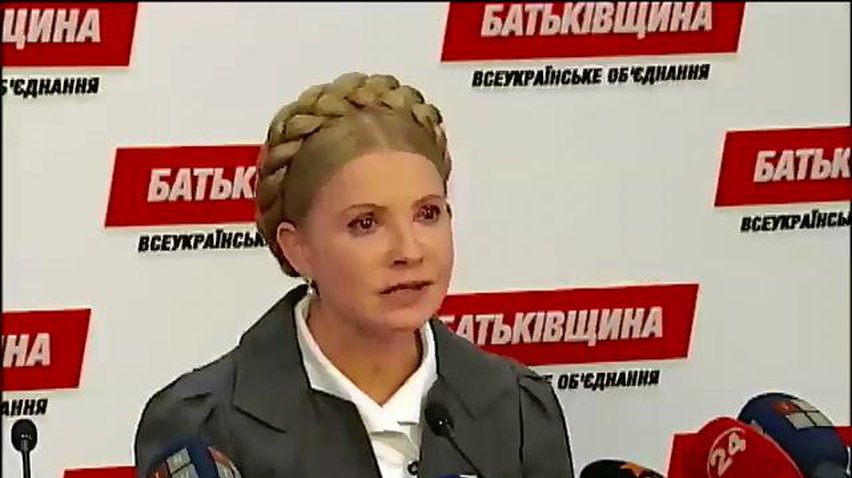 Тимошенко предлагает спасение от кризиса "децентрализационными" законопроектами