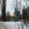 Станицу Луганскую терроризировали российской попсой и пропагандой