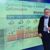 Пропаганда Кремля против Украины добралась до прогноза погоды (видео)