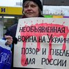 Антимайдан в Москве сорвал акцию против войны (фото, видео)