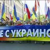 Опозиціонери Росії проінформували владу про марш у Москві