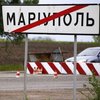 Террористы атаковали окраины Мариуполя из "Градов"