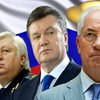 Евросоюз намерен снять санкции с ряда экс-чиновников Януковича