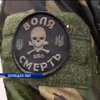 Біля села Миколаївка знищили міномет терористів