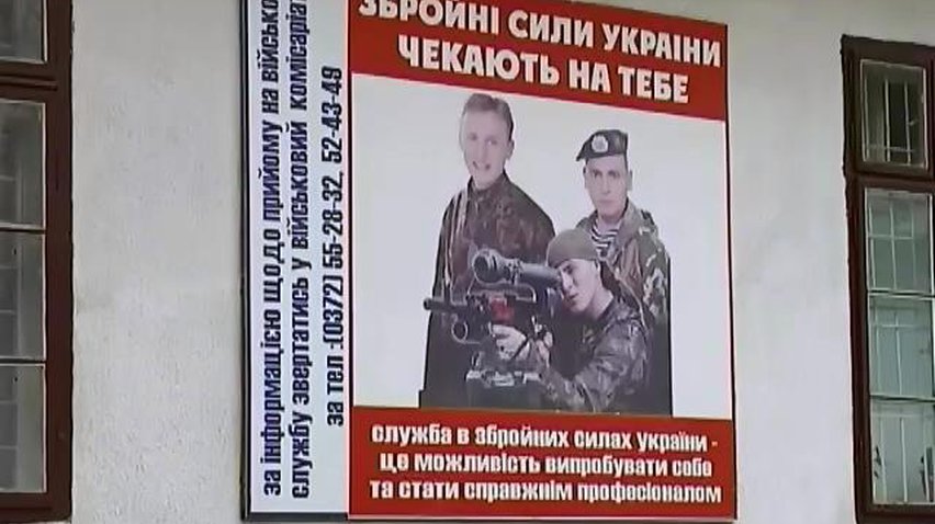Генштаб обмежить права чоловіків на виїзд за кордон