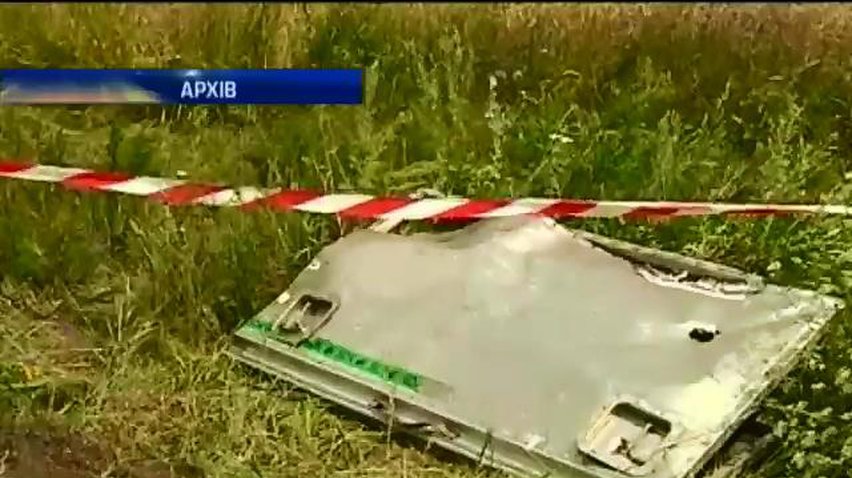 Уламки Малазійського боїнга доправлять до Нідерландів