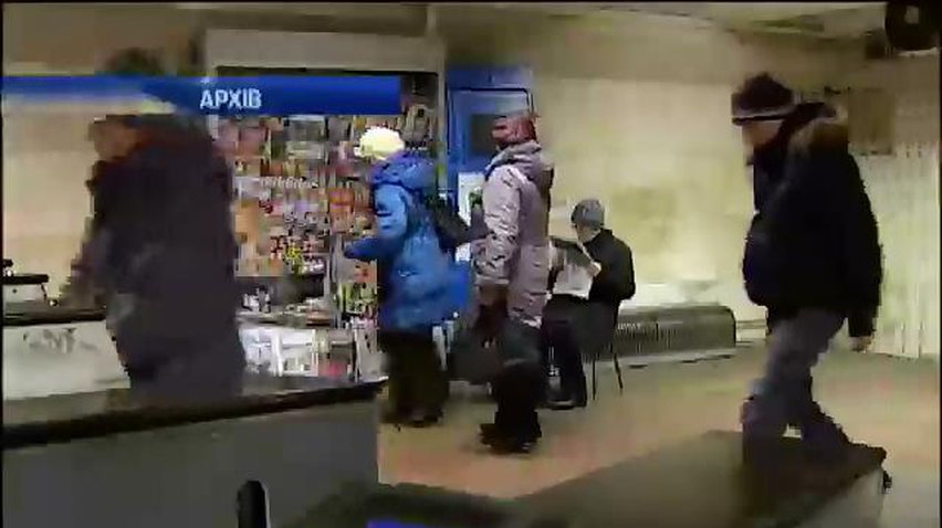 Метро Києва обладнають металошукачами