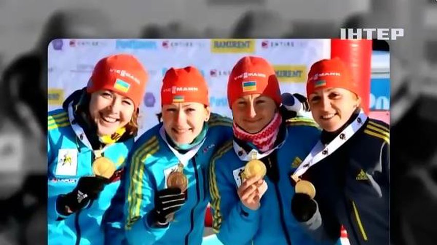 Біатлоністки України здобули золото на чемпіонаті Європи