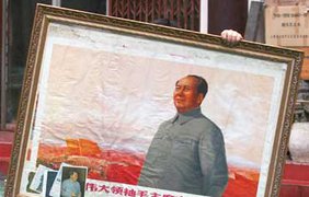 Шагающий Мао