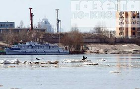 Островки