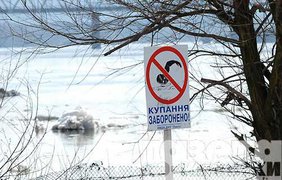 Купанию - нет!