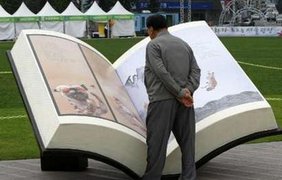Книга длиной в жизнь