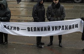 "Махно - великий украинец".
