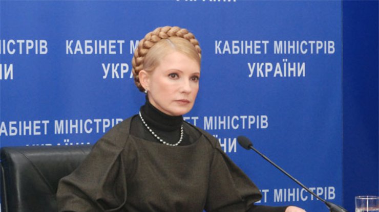 Юлия Тимошенко на пресс-конференции в Кабмине