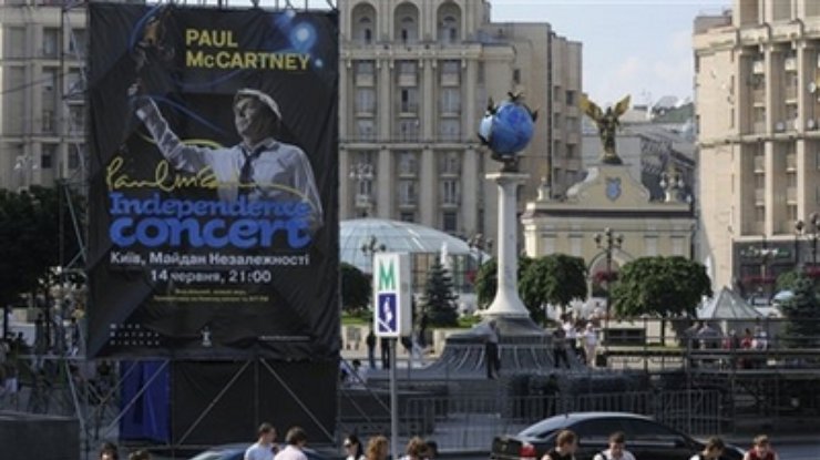 Рекламные плакаты концерта заполонили город