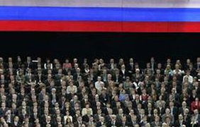 Съезд правящей партии России
