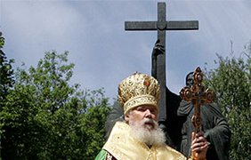 Патриарх Московский Алексий II