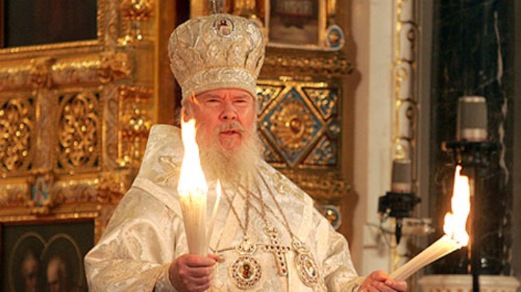 Патриарх Московский Алексий II