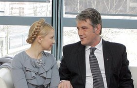 Ющенко и Тимошенко