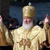 Хлеб и соль для патриарха