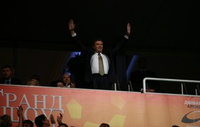 Донбасс на Арене