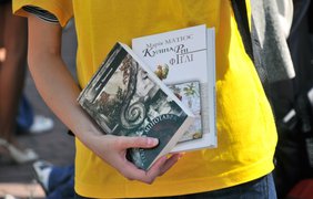 Книжный Форум во Львове