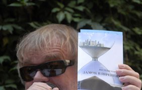 Презинтация новой книги писателя "Замок у Піренеях"