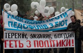 В Киеве прошла акция против педофилии