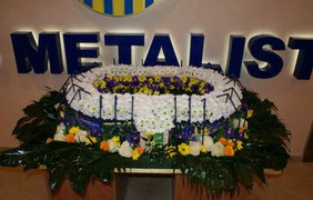 "Металлист": Второй пошел!