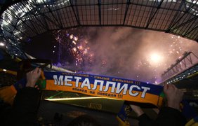 "Металлист": Второй пошел!