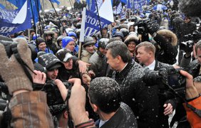 Янукович и люди