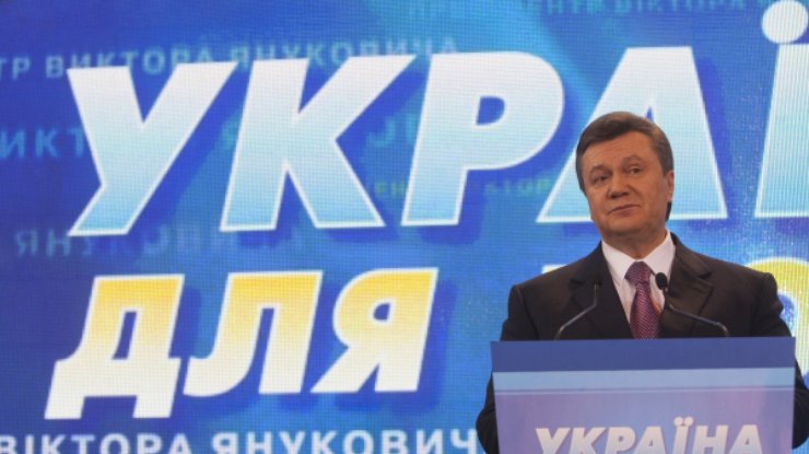 Янукович уверен в своей победе