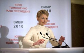 Юлия Тимошенко общается с прессой