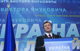 Янукович слово молвит