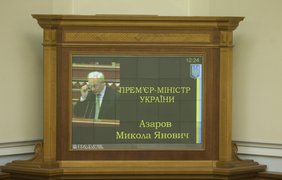Николая Азарова выбрали премьер-министром Украины