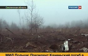 Все, что осталось от Ту-154 Леха Качиньского