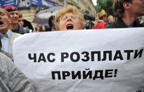 Протест против политики Януковича