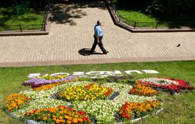 Цветочный Евро-2012