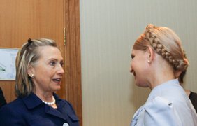Хиллари Клинтон и Юлия Тимошенко