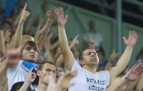 Трибуны приветствуют успех "Днепра"
