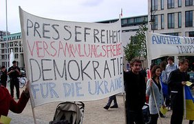 Протест в Берлине