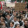 Франция протестует