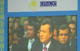 Трансляция выступления Виктора Януковича во время саммита