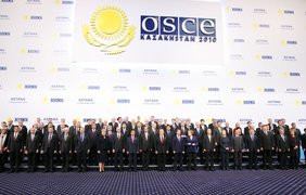 Саммит глав государств-членов Организации по безопасности и сотрудничеству в Европе