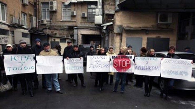 Акция протеста под стенами Печерского суда