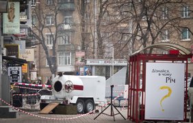 В Киеве бросили гранату в обменный пункт