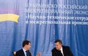 Янукович и Медведев на 2-м украино-российском экономическом форуме