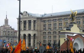 На Майдане