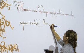 В Мыстецком Арсенале открылся художественный проект ШЕВЧЕНКО/MANIA/