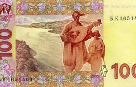 Денежная купюра Украины с изображением Тараса Шевченко